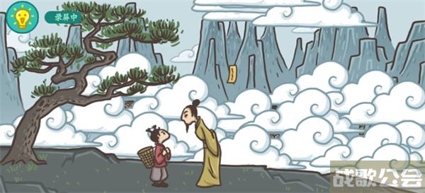 老铁扎心了寻隐者不遇怎么过-老铁扎心了寻隐者不遇怎么过道具获取攻略