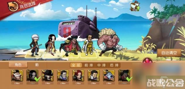 航海王启航巴雷特阵容怎么搭配   航海王启航霍金斯,航海王启航资讯