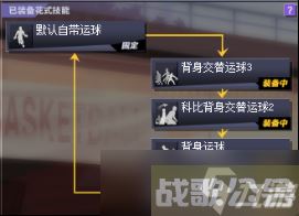 《街头篮球》超特攻略征集 老油条SG对超特的理解,街头篮球手游资讯
