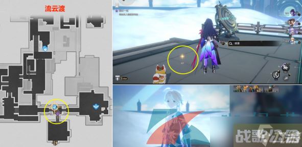 《崩坏星穹铁道》霜刃一试同行任务攻略,崩坏星穹铁道资讯 《崩坏星穹铁道》霜刃一试同行任务攻略,崩坏星穹铁道资讯