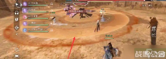 《逆水寒手游》武林风云录怎么打 武林风云录四大BOSS打法攻略,逆水寒手游资讯