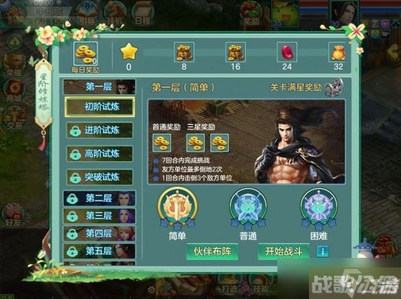 《梦想世界》手游跨平台新 流萤染夏 开启,梦想世界手游资讯 《梦想世界》手游跨平台新 流萤染夏 开启,梦想世界手游资讯