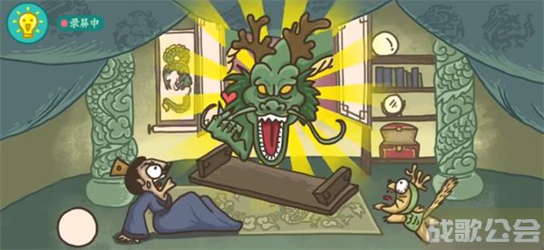 老铁扎心了叶公好龙怎么过-老铁扎心了叶公好龙怎么过技能详情