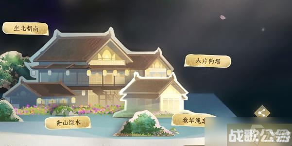 逆水寒手游庄园任务在哪里接,逆水寒手游资讯