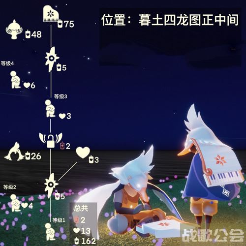 光遇骑士跪先祖兑换图及位置介绍 -光遇骑士跪先祖怎么拿通关教程分享