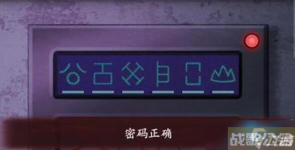 怨偶游戏攻略大全,怨偶资讯