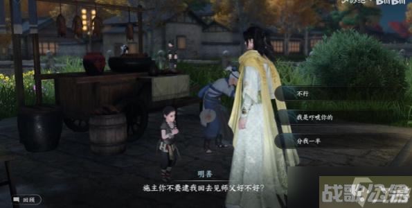 逆水寒手游普度众鸭攻略,逆水寒手游资讯 逆水寒手游普度众鸭攻略,逆水寒手游资讯