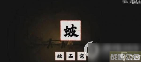 《梦蝶》第二关暗探怎么过 第二关暗探通关攻略解析,梦蝶手游资讯 《梦蝶》第二关暗探怎么过 第二关暗探通关攻略解析,梦蝶手游资讯