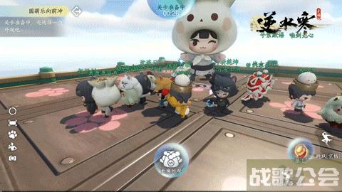 《逆水寒》当你变成一只圆萌乐很可能就回不去了!,逆水寒手游资讯 《逆水寒》当你变成一只圆萌乐很可能就回不去了!,逆水寒手游资讯