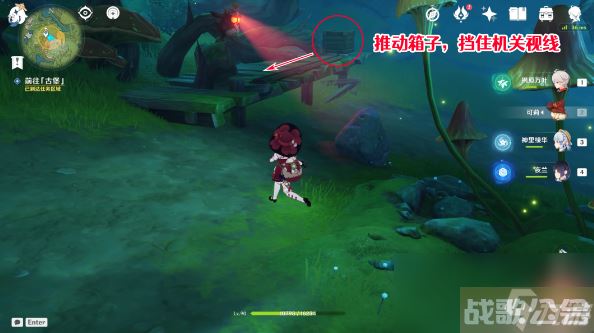 原神瞳孔里的固形魔咒任务攻略,原神资讯