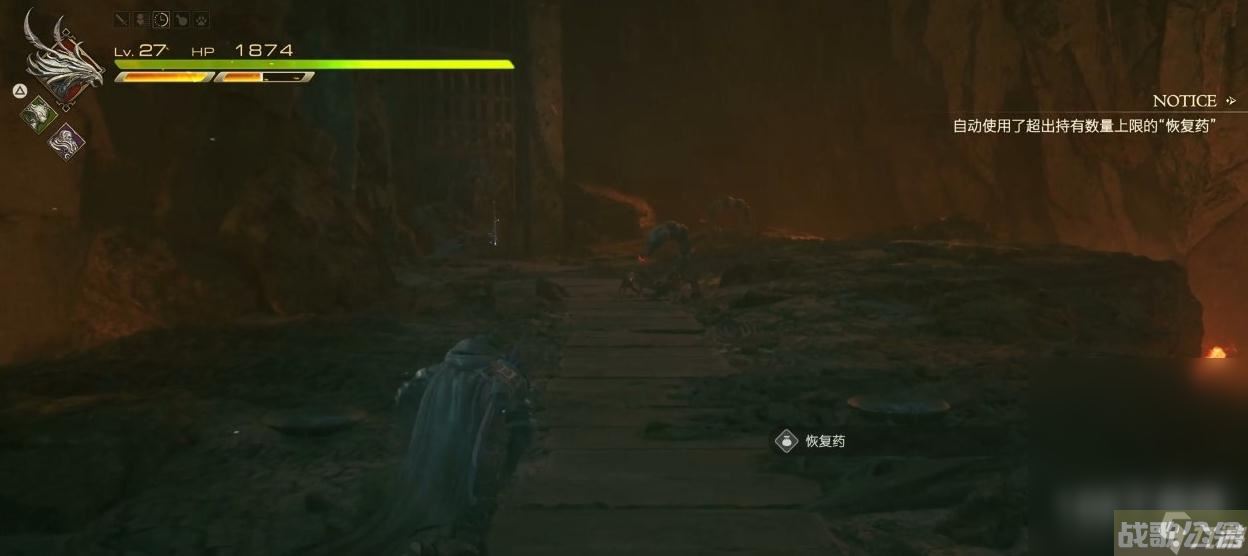 最终幻想16舞向冰晶主线任务攻略介绍,最终幻想16资讯