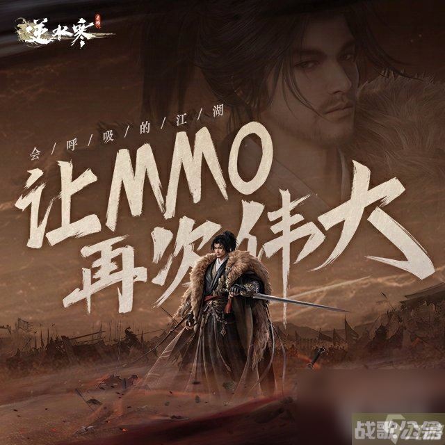 逆水寒手游开区第一天必做攻略介绍,逆水寒手游资讯 逆水寒手游开区第一天必做攻略介绍,逆水寒手游资讯