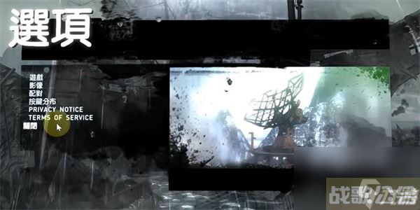 古墓丽影9怎么设置中文语言,古墓丽影9资讯