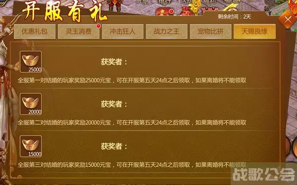 《预言世界》7月7日开服公告,预言世界资讯