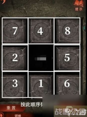 纸嫁衣4红丝缠全关卡通关攻略,纸嫁衣4资讯