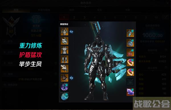 命运方舟新手怎么配装-明日方舟命运2新手攻略