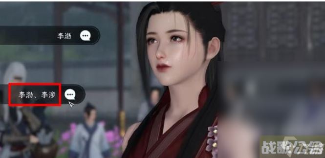 逆水寒手游平天之道任务攻略,逆水寒手游资讯