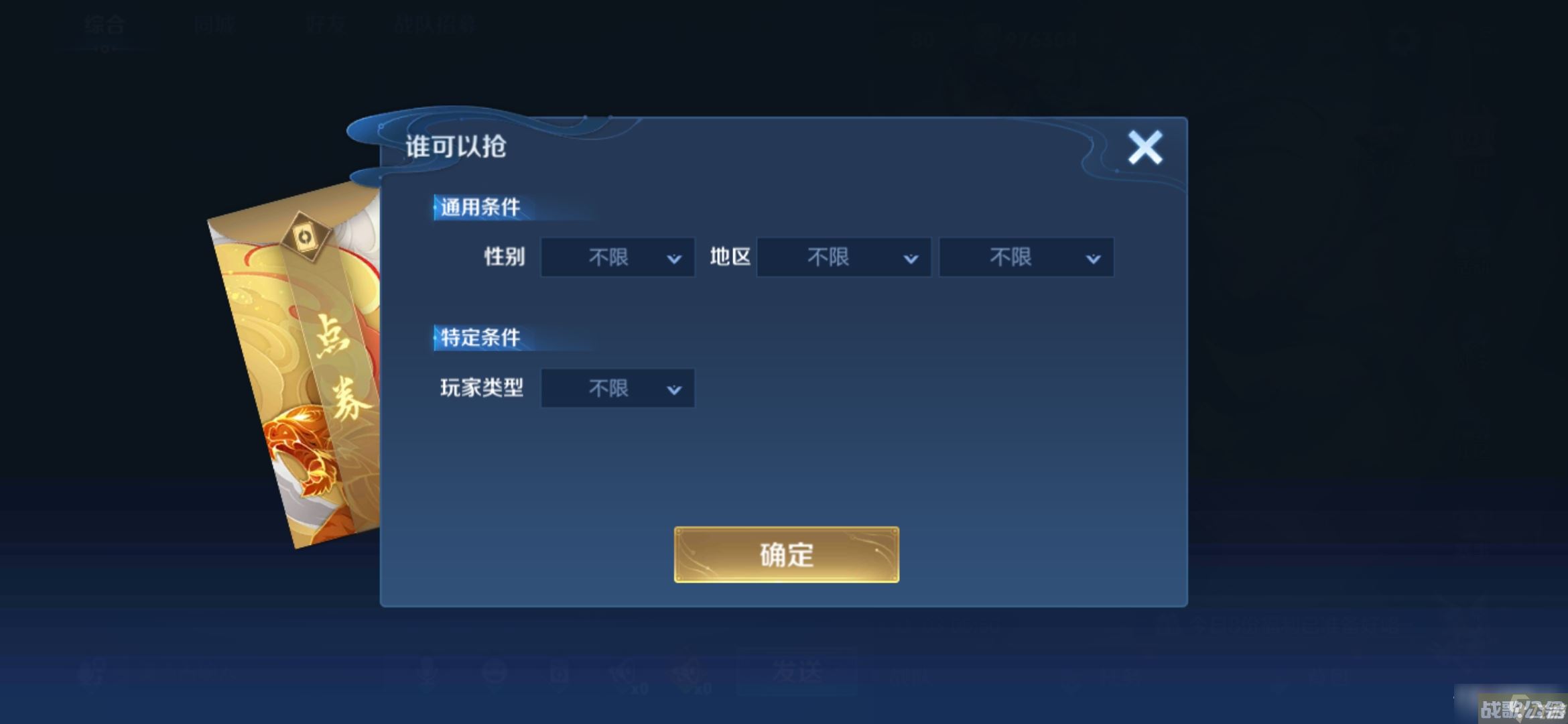 王者荣耀s29赛季什么时候更新(王者荣耀s29赛季什么时候更新碎片商店) 王者荣耀s29赛季什么时候更新(王者荣耀s29赛季什么时候更新碎片商店)