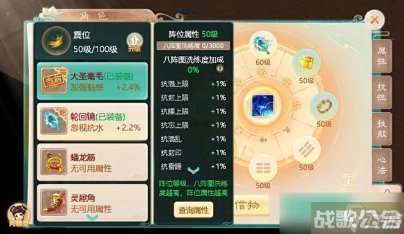 轻松休闲，快乐一夏 《大话西游》暑期大版本“骑猪大圣”今日全新上线,大话西游手游资讯