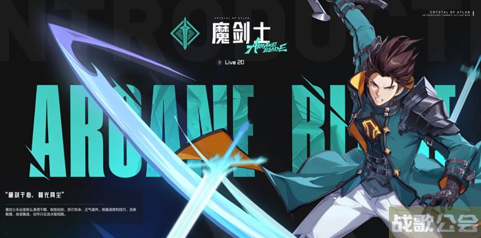 晶核选什么职业好-晶核选什么职业好技能详情