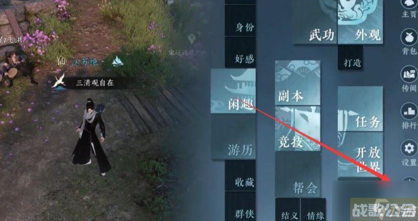 逆水寒手游摩崖绝境怎么过 摩崖绝境任务攻略,逆水寒手游资讯 逆水寒手游摩崖绝境怎么过 摩崖绝境任务攻略,逆水寒手游资讯