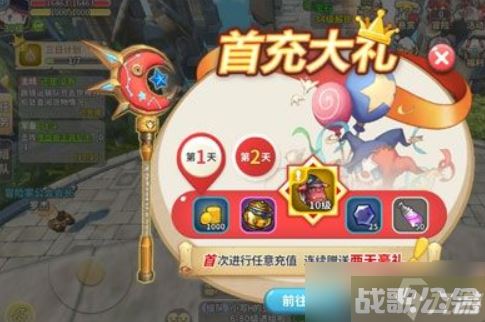 光明勇士零充怎么风生水起 光明勇士玩法攻略,光明勇士资讯