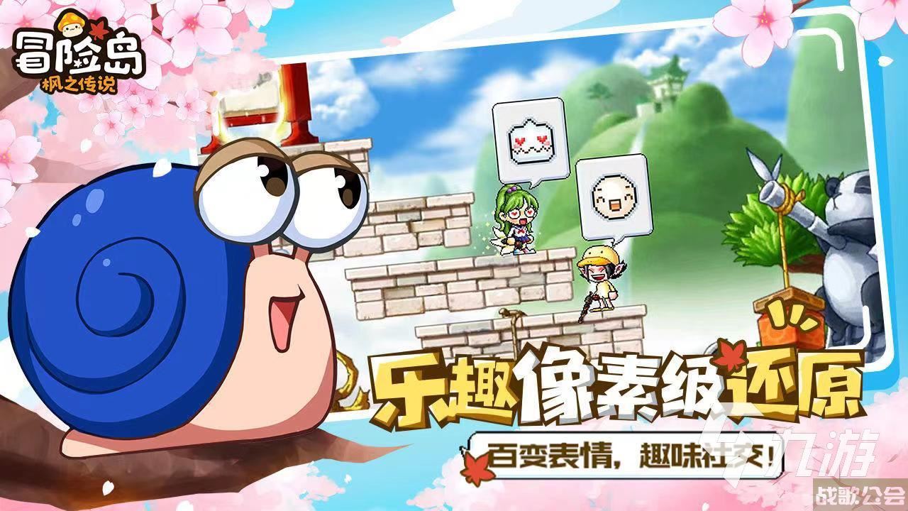 冒险岛枫之传说如何兑换枫叶武器详解 冒险岛枫之传说枫叶武器游玩攻略,冒险岛枫之传说资讯