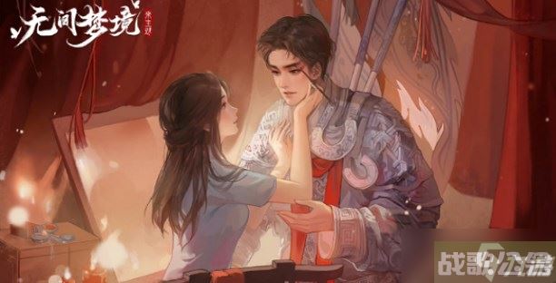 纸嫁衣5无间梦境彩蛋是什么 纸嫁衣5彩蛋剧情解析,无间梦境资讯