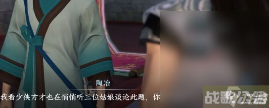 逆水寒手游甜水寻芳奇遇流程指南,逆水寒手游资讯 逆水寒手游甜水寻芳奇遇流程指南,逆水寒手游资讯