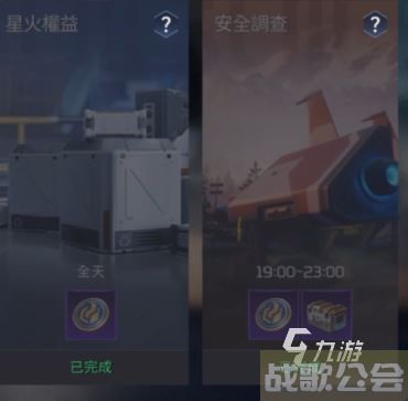 星球重启公会退出怎么操作 星球重启公会系统详解,星球重启资讯