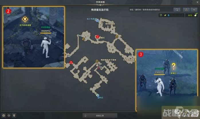 命运方舟未归之人任务攻略,命运方舟资讯