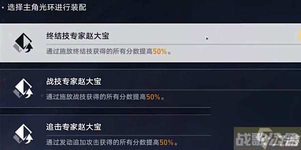 崩坏星穹铁道评书奇谈第五折,崩坏星穹铁道资讯