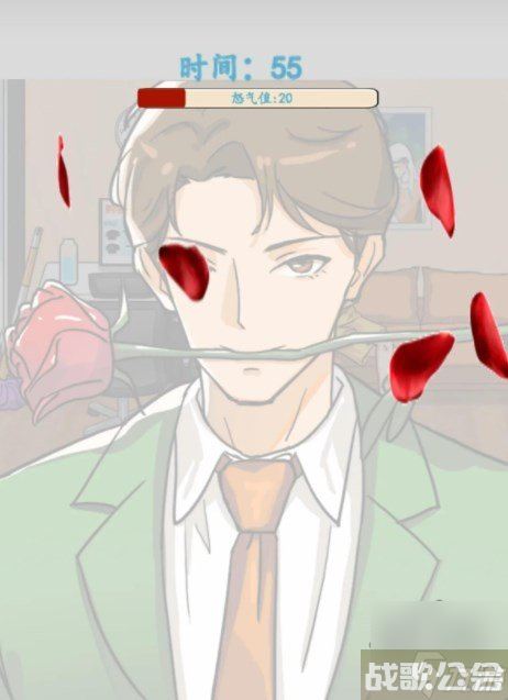 汉字找茬王生气的女友过关攻略 让女友消气的方法推荐,汉字找茬王资讯