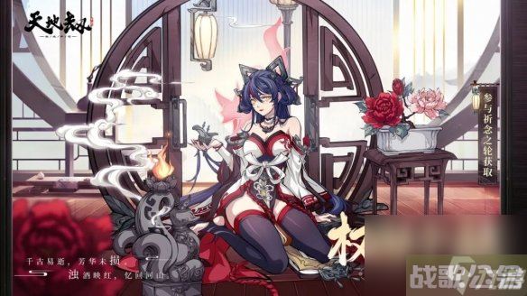 《天地劫》7月26日更新介绍 朝歌限定时装权御千秋上线,天地劫幽城再临资讯