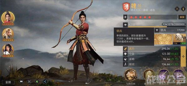 重返帝国带兵数量怎么增加 -重返帝国带兵数量怎么增加活动任务攻略