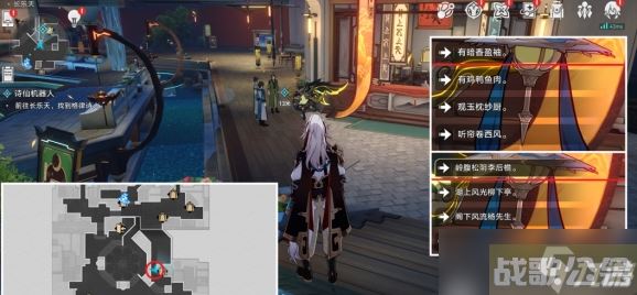 崩坏星穹铁道略输文采怎么解锁 具体介绍,崩坏星穹铁道资讯