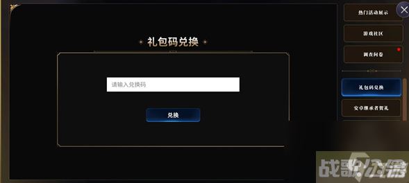 第七史诗兑换码 第七史诗兑换码大全,第七史诗资讯