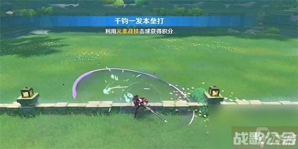 原神定序试炼其三怎么过,原神资讯 原神定序试炼其三怎么过,原神资讯