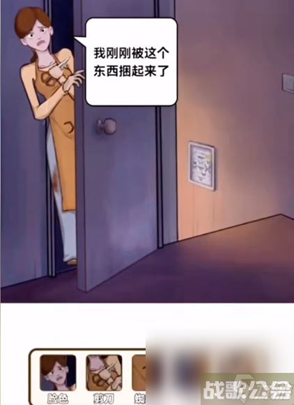 疯狂爆梗王真假妈妈怎么通关,疯狂爆梗王资讯