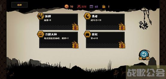 无悔华夏逐鹿之战怎么打-无悔华夏逐鹿之战怎么打三星道具获取攻略