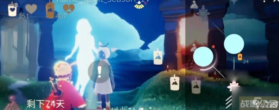 光遇2023时光季先祖兑换图介绍,光遇资讯