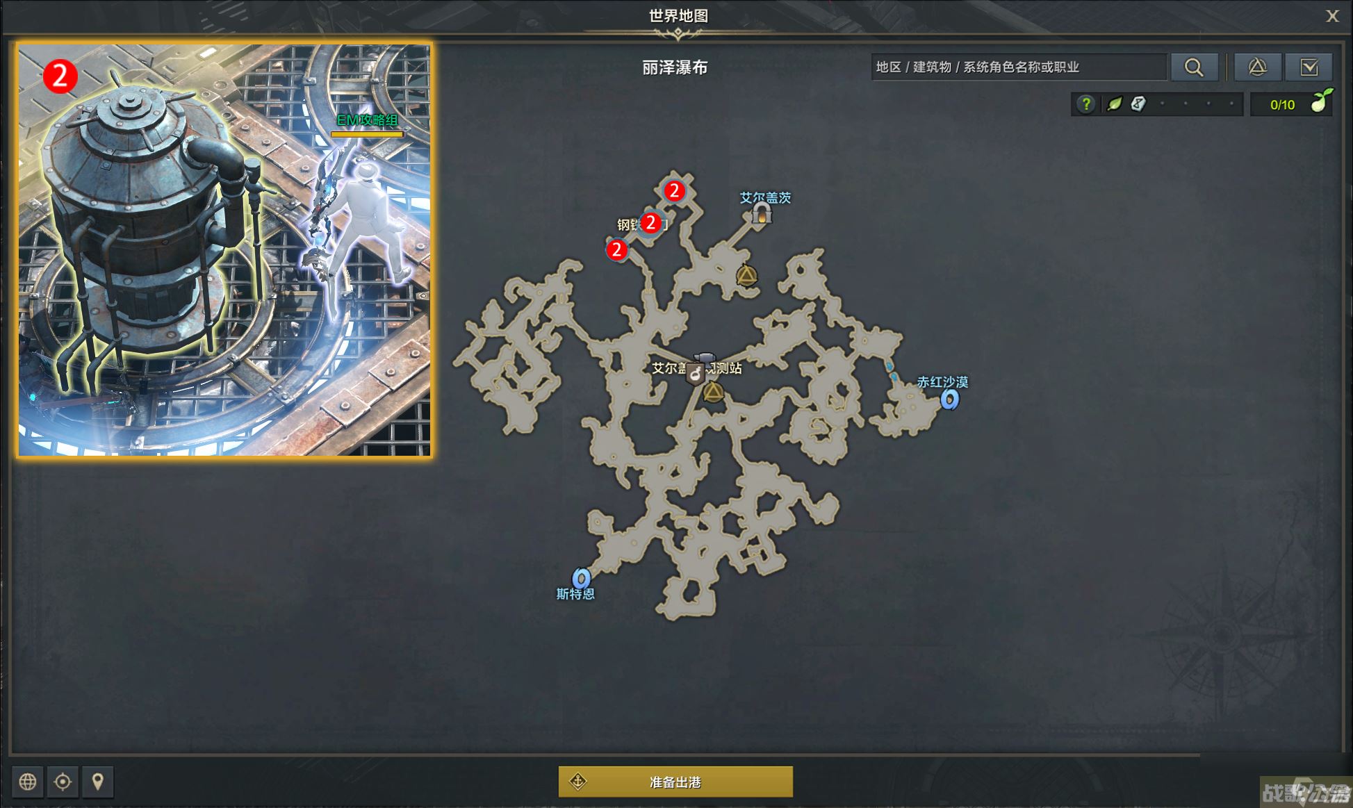 命运方舟污染素的根源任务攻略,命运方舟资讯