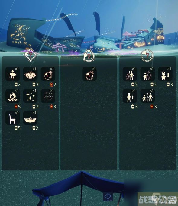 光遇7.25免费魔法有什么 光遇7月25日免费魔法收集攻略,光遇资讯 光遇7.25免费魔法有什么 光遇7月25日免费魔法收集攻略,光遇资讯