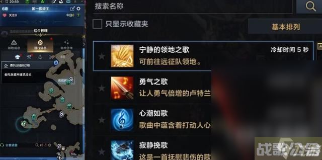 命运方舟伟大旅程直升卷怎么用,命运方舟资讯