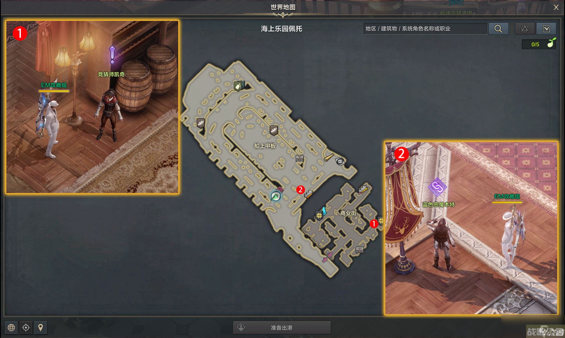 命运方舟未来在我们手中任务攻略,命运方舟资讯