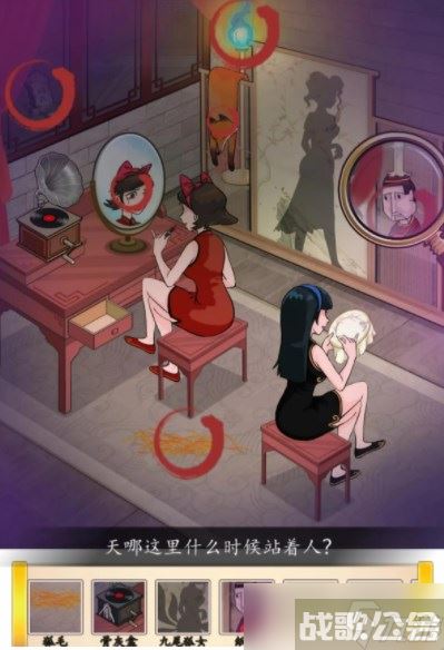 汉字找茬王魅狐画皮攻略,汉字找茬王资讯 汉字找茬王魅狐画皮攻略,汉字找茬王资讯