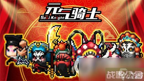 《元气骑士前传》守卫技能解析 守卫角色的强大技能,元气骑士前传资讯