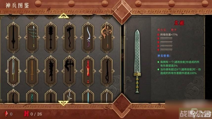 暖雪手游新手一周目通关思路,暖雪手游资讯