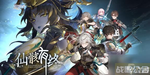 崩坏星穹铁道1.2刃配队阵容搭配,崩坏星穹铁道资讯