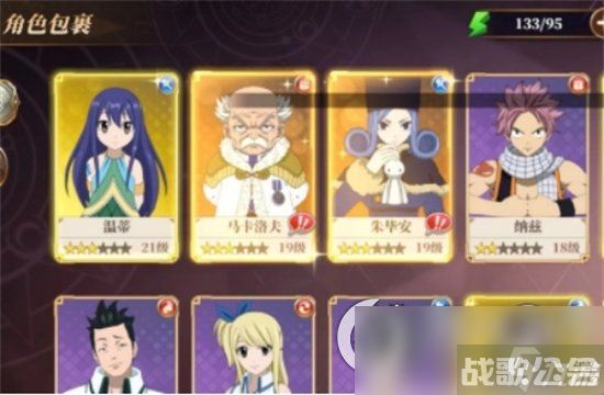 《妖精的尾巴激斗》卡娜技能强度怎么样 卡娜技能详解,妖精的尾巴激斗资讯